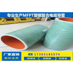 嘉峪關市MFPT塑鋼復合管@蘭州嘉峪關