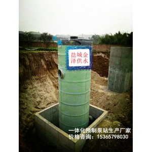 一體化污水提升泵站廠家直銷