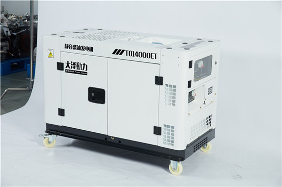 大澤小型靜音12千瓦柴油發(fā)電機組-- 上海豹羅實業(yè)有限公司