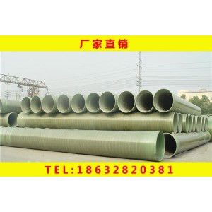 玻璃鋼管道廠@黑河玻璃鋼管道@玻璃鋼