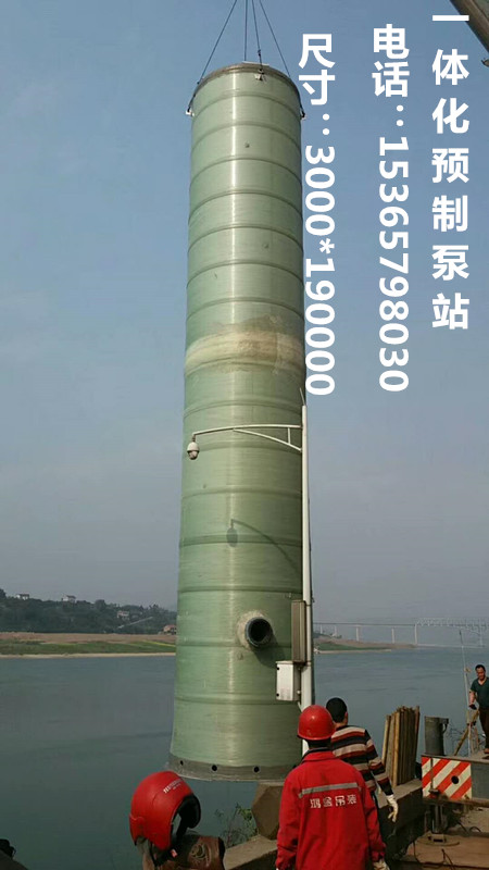 一體化預制泵站廠家-鹽城金澤供應-- 鹽城金澤供水設備有限公司銷售部