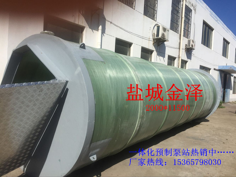 地埋式污水處理泵站的結構和原理-- 鹽城金澤供水設備有限公司銷售部