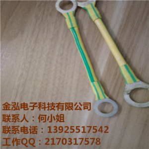 本廠優(yōu)質 橋架接地線 橋架連接線 歡