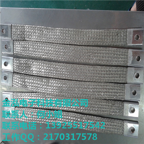 金泓光伏接地線，鍍錫銅編織接地線，機車連接線現貨銷售-- 東莞市金泓電子科技有限公司