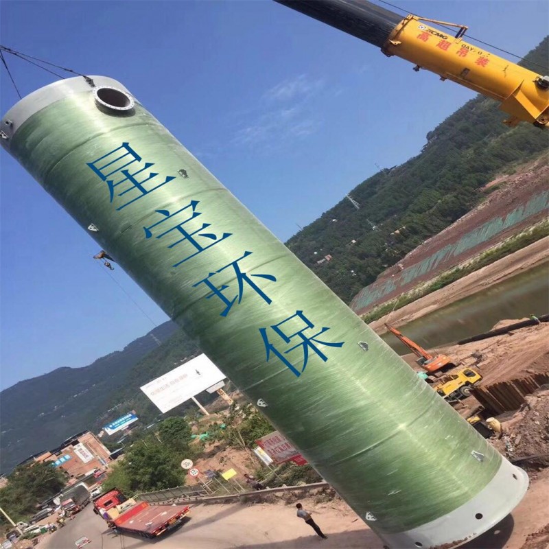 廣安一體化預制泵站安裝現場 星寶環保-- 重慶市星寶環保設備有限公司