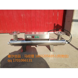 深圳 紫外線消毒器