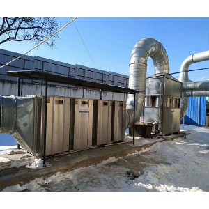 山東潤華環保設備橡膠廢氣處理成套設