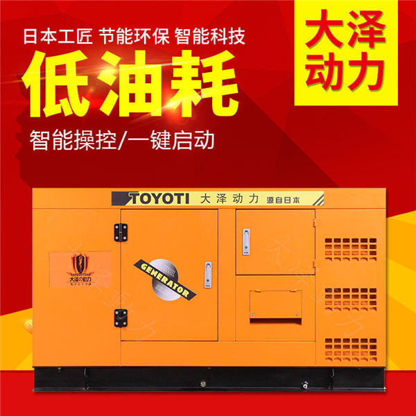 低噪音75kw靜音柴油發電機組結構-- 上海豹羅實業有限公司