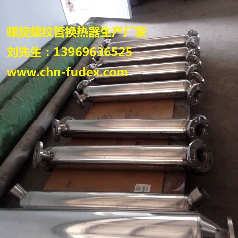 換熱器價格 換熱器廠家 青島上佳工貿(mào)螺旋螺紋管換熱器-- 青島上佳工貿(mào)有限公司