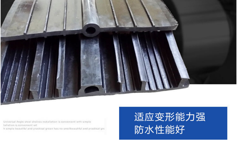 富拉爾基區中埋式超前止水帶做法-- 河北途順橡膠制品有限公司