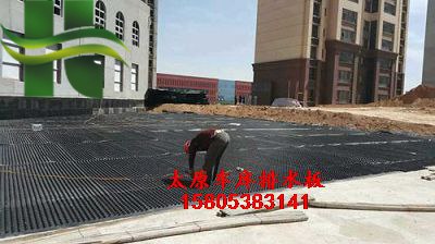 太原地下室車庫排水板/山西綠化排水板廠家-- 泰安市程源排水工程材料有限公司