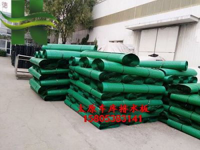 太原屋頂排水板/大同2公分綠化排水板土工布-- 泰安市程源排水工程材料有限公司