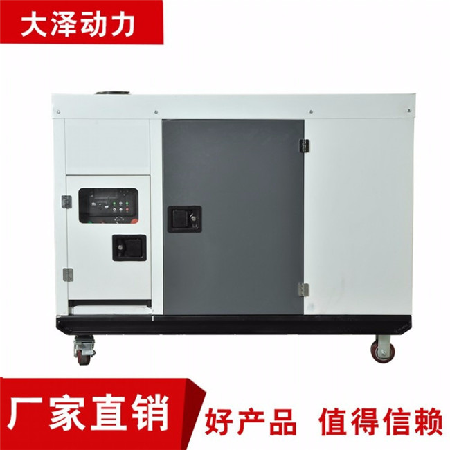 靜音20kw永磁柴油發電機廠家報價-- 上海豹羅實業有限公司