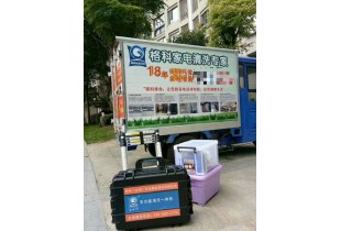 廣州格力空調維修安裝工清洗服務加盟丨空調清洗項目盟多少錢？