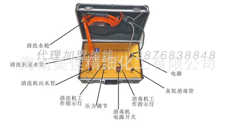 飲水機清洗消毒機