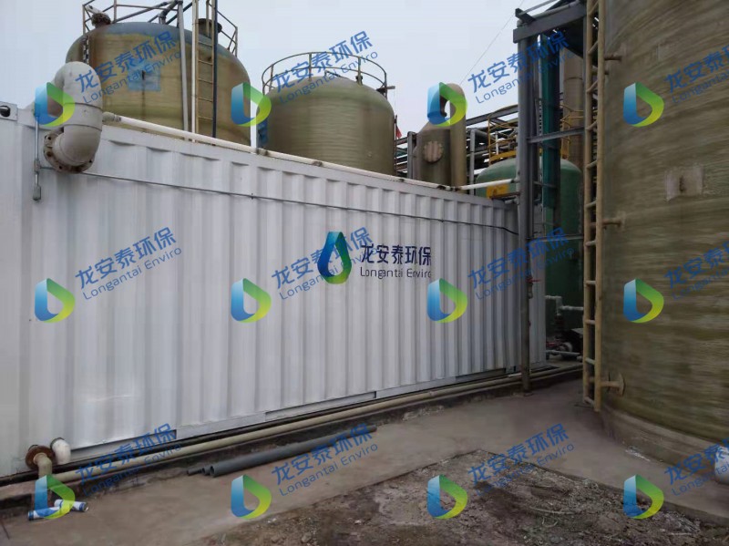 電催化氧化設備，難降解廢水處理-- 山東龍安泰環保科技有限公司