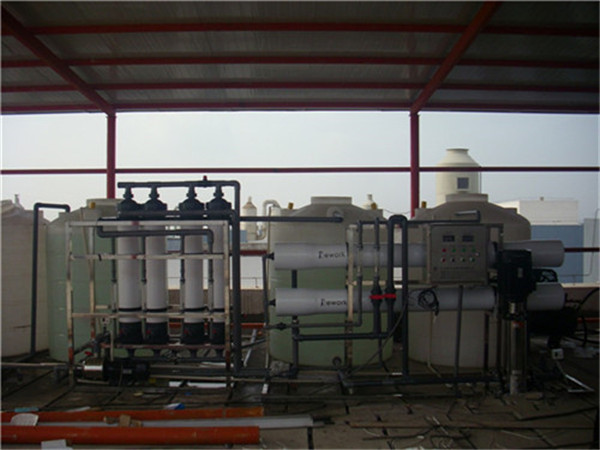 蕪湖造紙行業中水回用設備/水處理公司-- 蘇州偉志水處理設備責任有限公司