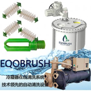 管刷自動清洗裝置冷水機組主機自動通