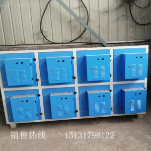 為您講解等離子廢氣凈化器有哪些優(yōu)點(diǎn)