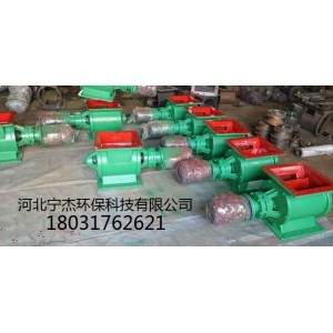 星型卸料器，電動(dòng)卸灰閥