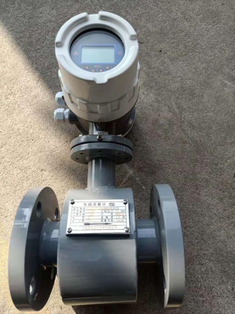 EMFM-HFD3000智能電磁流量計-- 廣州銘鴻自動化儀表有限公司