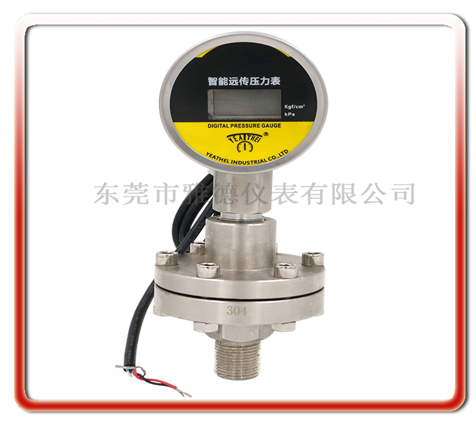 全不銹鋼隔膜式數顯遠傳壓力表-- 東莞市雅德儀表有限公司