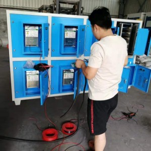 工業(yè)廢氣治理低溫靜電等離子凈化器環(huán)