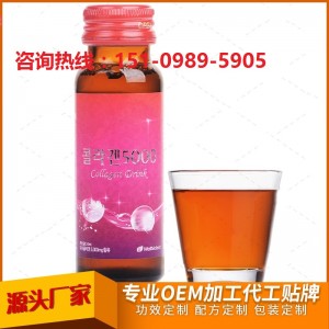 廠家代工?直營(yíng)店血橙膠原蛋白代加工