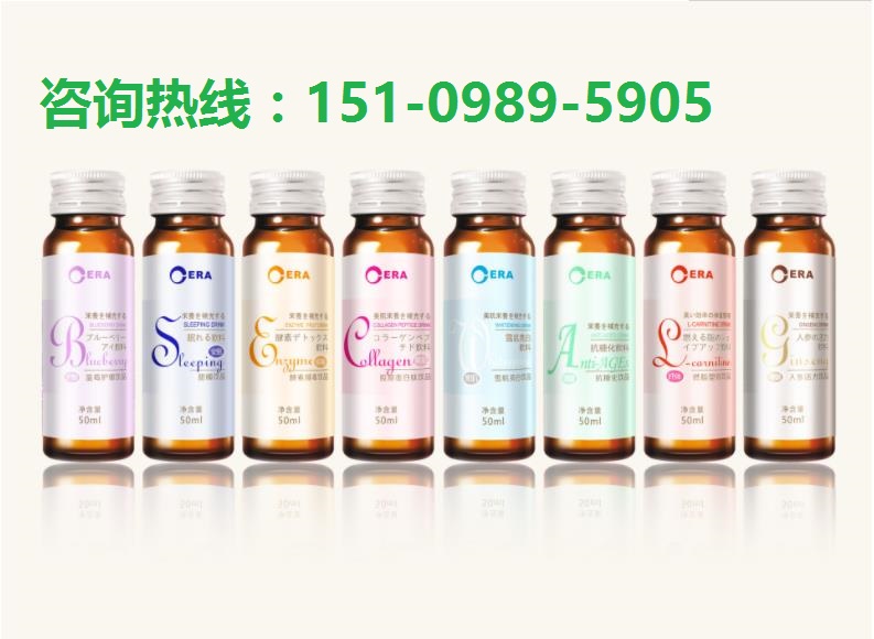 廠家代工?直營店抗糖化膠原蛋白生產(chǎn)加工廠家?-- 昊德(上海）生物科技有限公司