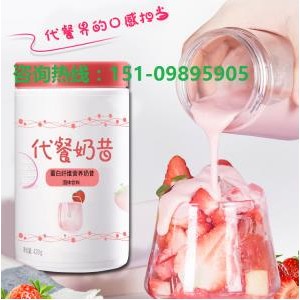 廠家代工?直營(yíng)店代餐奶昔代工企業(yè)?