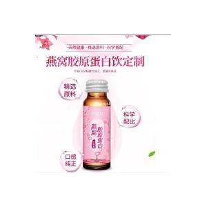 廠家代工?直營(yíng)店燕窩膠原蛋白代加工