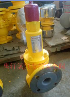 襯氟塑料安全閥A42F46化工，化學腐蝕性彈簧安全閥-- 上海禹軒泵閥有限公司