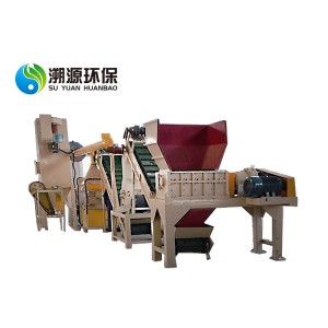 廠家定制大型銅鋁水箱分離機