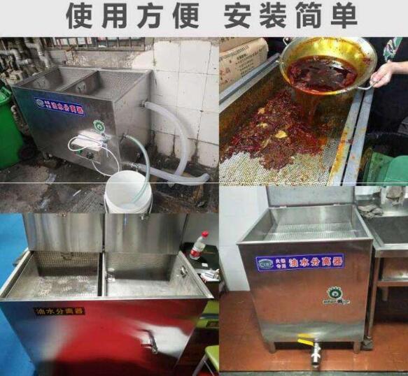 泔水處理有機肥料的設備-- 山東潤華環保設備制造有限公司