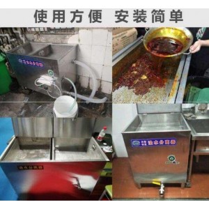 泔水處理有機肥料的設備