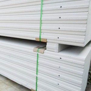 品質墻材,ALC板,加氣混凝土板-艾上新