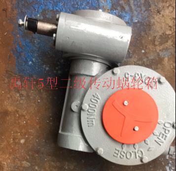 QDX3-S7/8/9手動閥門裝置-蝸桿傳動雙級蝸輪箱-- 上海禹軒泵閥有限公司