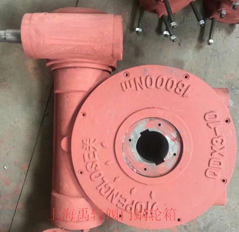 禹軒牌QDX3-S10蝶閥二級蝸輪頭-雙級蝸輪減速機構(gòu)-- 上海禹軒泵閥有限公司