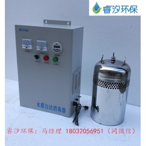 水箱自潔消毒器設備管理