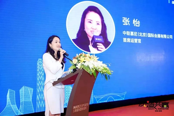 搶灘灣區(qū)建設(shè) 房地產(chǎn)業(yè)與門窗幕墻行業(yè)綠色高品質(zhì)發(fā)展論壇召開