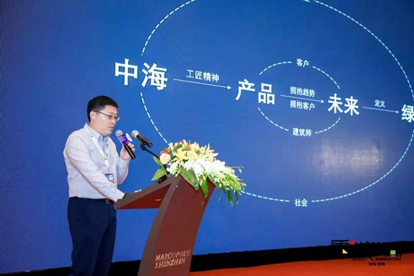 搶灘灣區(qū)建設(shè) 房地產(chǎn)業(yè)與門窗幕墻行業(yè)綠色高品質(zhì)發(fā)展論壇召開