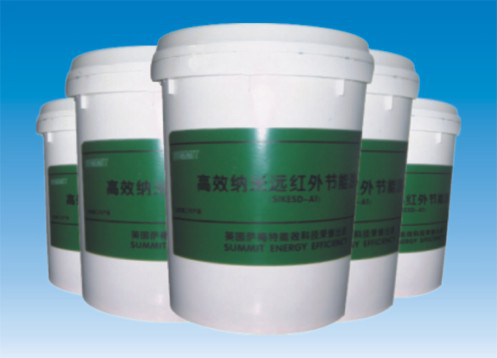 英國 薩梅特高效納米遠紅外節能涂料(高溫納米陶瓷涂層)-- 上海薩梅特機電科技有限公司