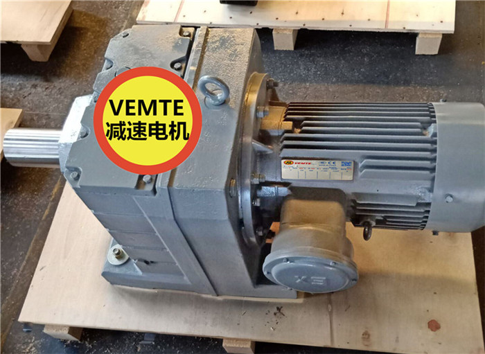 橡塑機(jī)械用減速機(jī)R147YVP132M4齒輪減速機(jī)廠家直銷(xiāo)-- 東莞祥如機(jī)電設(shè)備有限公司