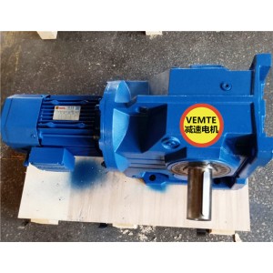 螺旋斜齒輪減速機K127YVP132M4,K157Y