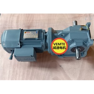 平面二次包絡減速機K57YEJ80M4減速機