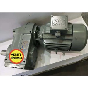 圓弧齒輪減速機,F型減速機 F97DRS132