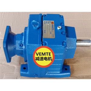臥式齒輪減速機R147YS160M4,VEMTE減