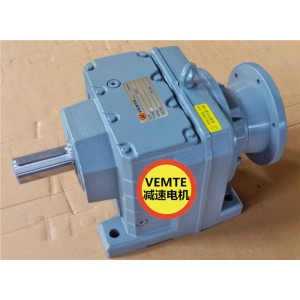 R67YS80M4大齒輪減速機(jī),同向R系列減