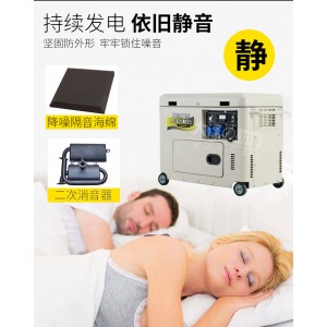 3-15kw靜音柴油發電機