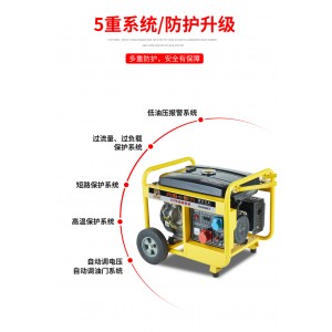 3-20kw汽油發電機